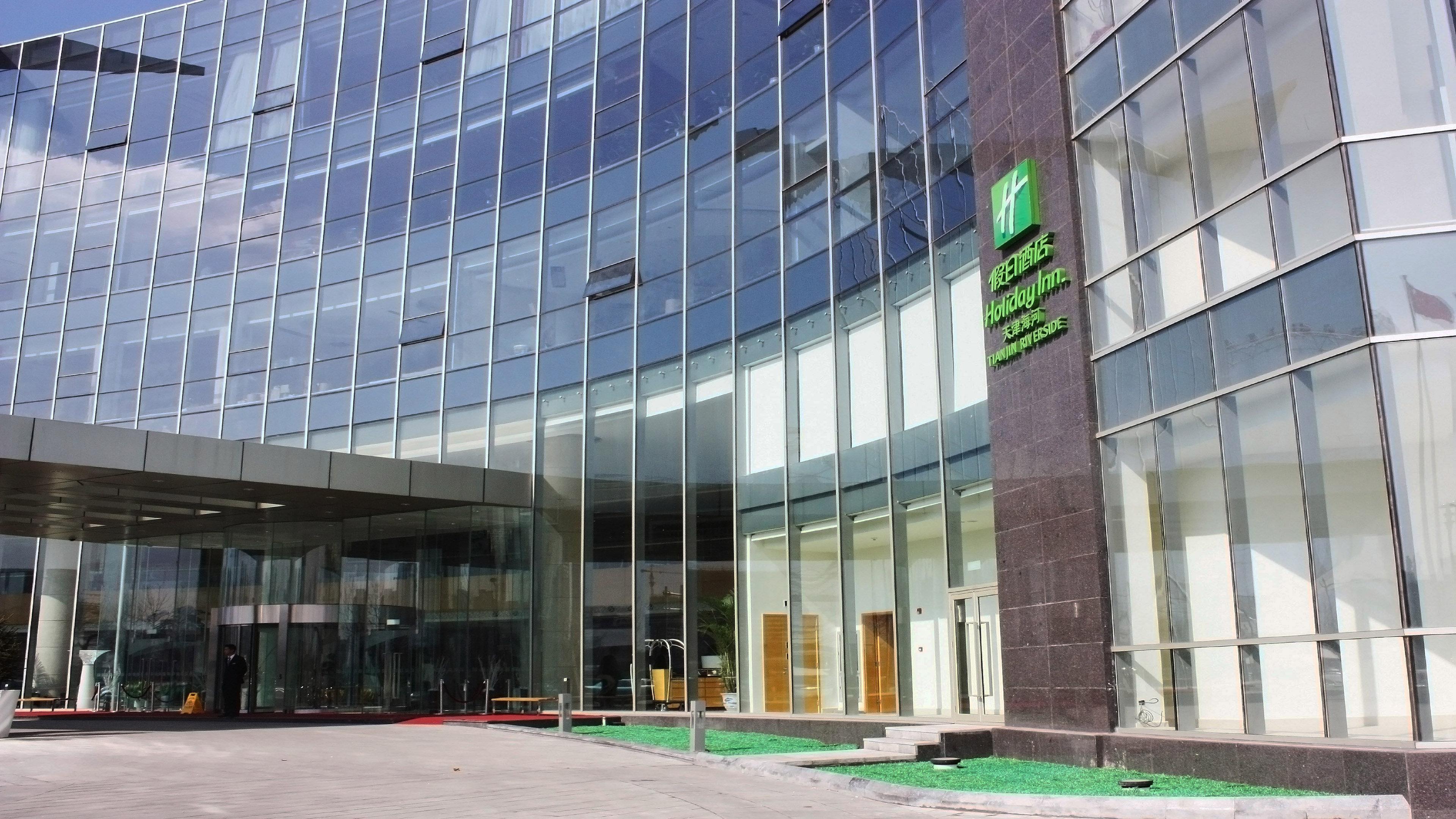 Holiday Inn Tianjin Riverside By Ihg Экстерьер фото